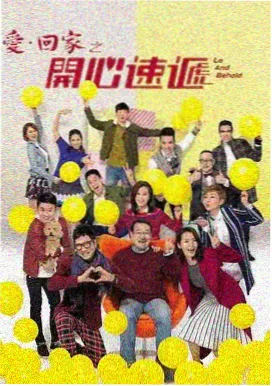 韩剧天堂悬疑韩剧逆转检察官海报