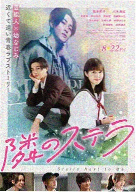 韩剧天堂经典韩剧落雪的告白海报