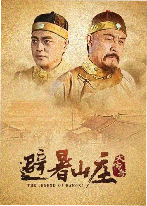 韩剧天堂犯罪韩剧第七位证人海报