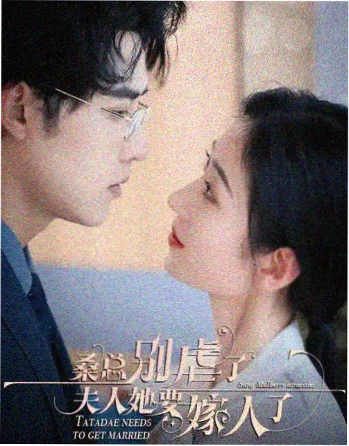 韩剧天堂惊悚韩剧夜的尽头海报