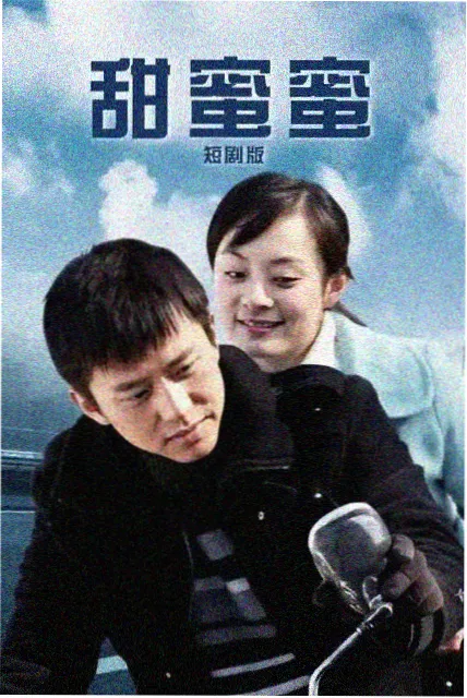 韩剧天堂宫廷权谋韩剧王朝之女海报
